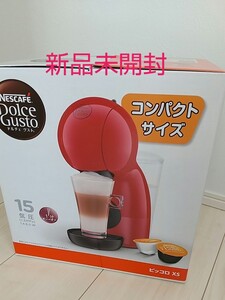 ネスカフェ ドルチェグスト ピッコロ xs