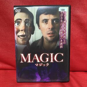MAGIC マジック　DVD レンタル専用　アンソニー・ホプキンス　リチャード・アッテンボロー監督