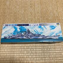 アオシマ ウォーターラインシリーズ 戦艦 ティルピッツ　未組立_画像1