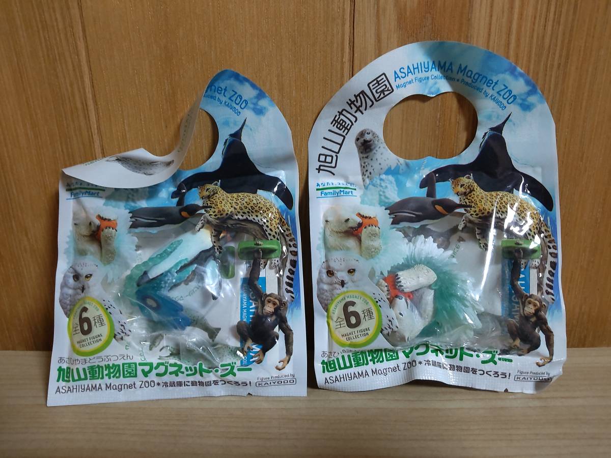 Yahoo!オークション -「海洋堂 旭山動物園」の落札相場・落札価格 Yahoo!オークション -「海洋堂 旭山動物園」の落札相場・落札価格