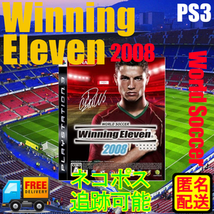 PS3専用　Winning Eleven 2008