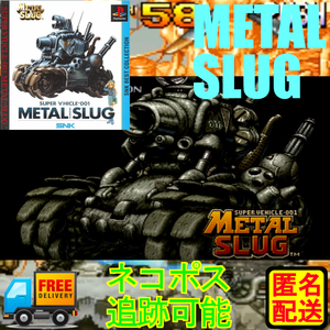 PS専用 METAL SLUG SNK BEST COLLECTION 帯付き