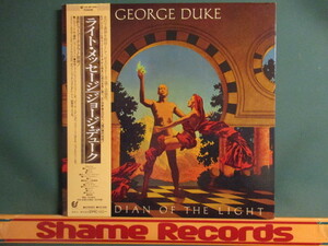 ★ George Duke ： Guardian Of The Light LP ☆ 「Reach Out」収録 // 落札5点で送料無料