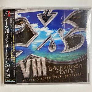 3CD イース XIII オリジナルサウンドトラック 完全版 中古品