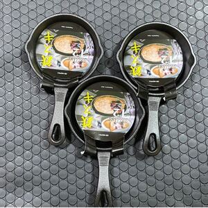イシガキ産業 スキレット フライパン 片手 鉄鋳物 12cm 3個セット 1人サイズ 1人鍋 ミニスキレット