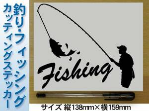 ●釣り人デザイン　フィッシング　カッティングステッカー　色選べる　503
