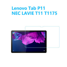 Lenovo Tab P11　NEC LAVIE T11 T1175強化ガラスフィルム 指紋防止飛散防止気泡防止エアレース加工 自動吸着 高硬度9H 高透過率_画像1
