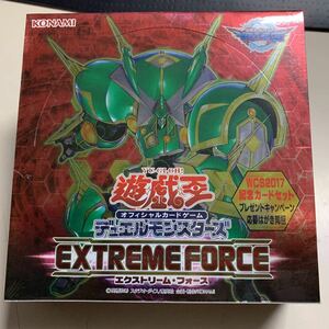 (SE0291)遊戯王OCG デュエルモンスターズ EXTREME FORCE BOX (1BOX 30パック入り) JAN4988602170122 未開封品