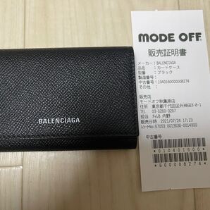 バレンシアガ カードケース 美品 BALENCIAGA