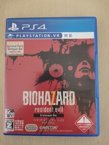 PS4 バイオハザード7 レジデントイービル BIOHAZARD