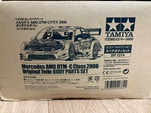 タミヤ スペアボディ メルセデス AMG DTM Cクラス2008 オリギナルタイレ SP.1374 RCカー 1/10