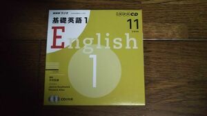 NHKラジオ 基礎英語1 2008年11月 CD