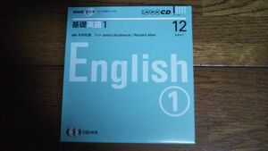 NHKラジオ 基礎英語1 2007年12月 CD