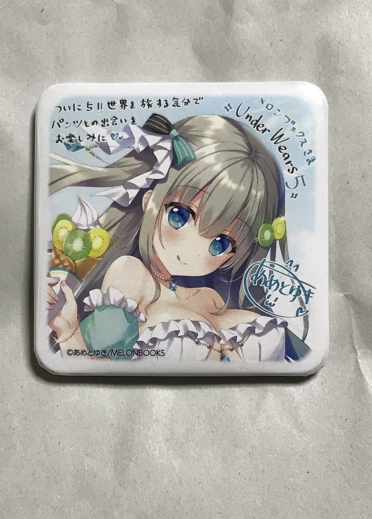 Amazon.co.jp: あめとゆき FANBOX継続特典 エメラルドちゃん