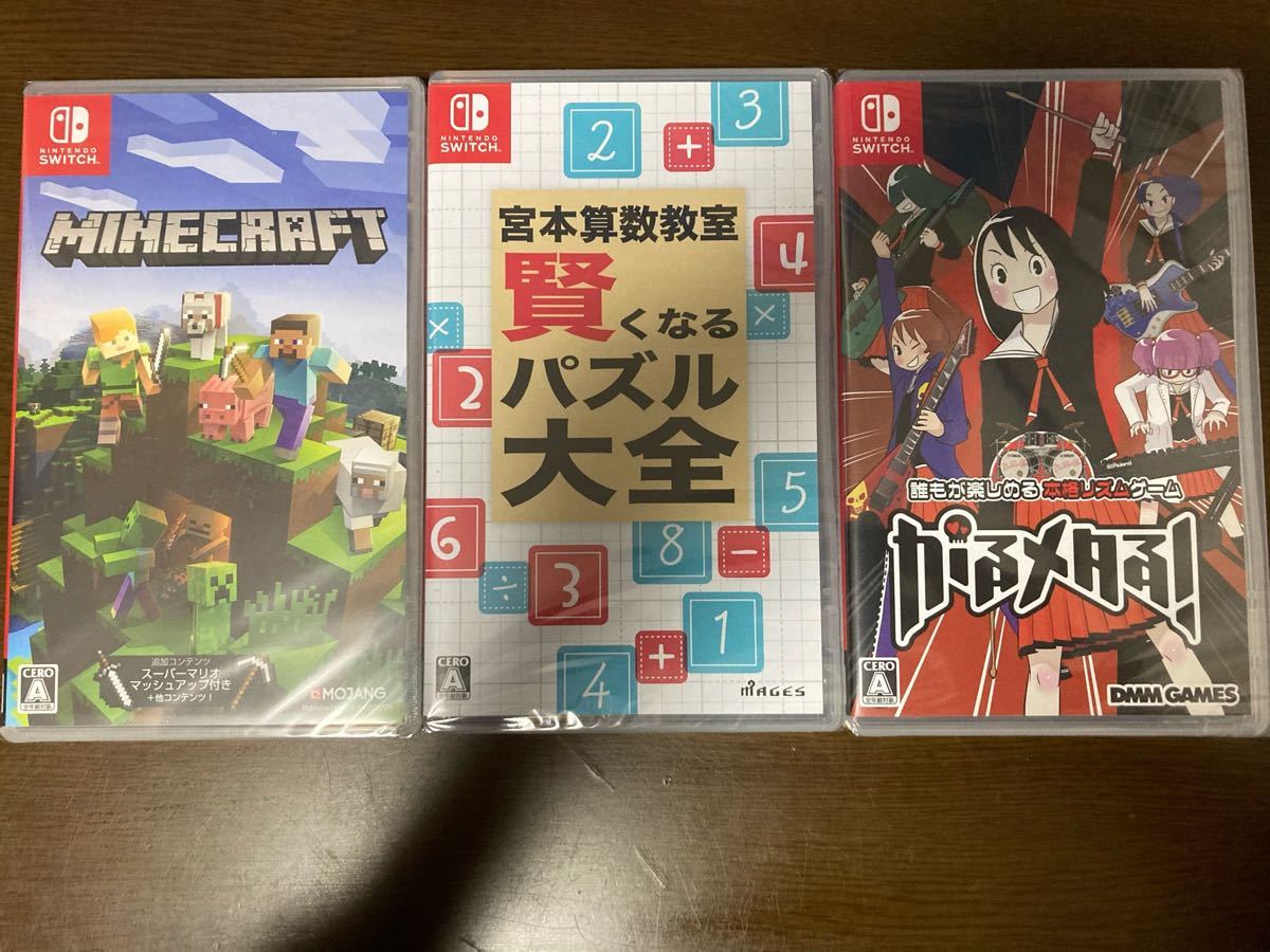 おトクおトクポケモン スプラ3 ドラクエ マリカー8 スマブラ ソフト6
