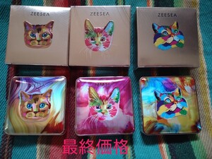 ZEESEA アニマルアイシャドウ