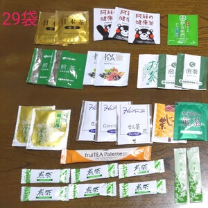 未開封!お茶色々 29袋