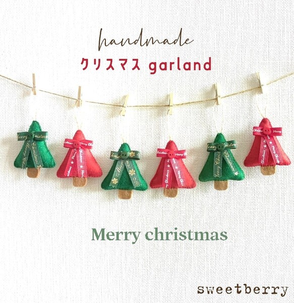 ☆*°新作☆*°handmade クリスマス ガーランド ribbon&button