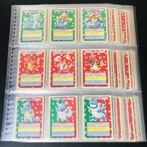 ポケモン カードダス トップサン 全150種類 フルコンプ 緑版 1995年 任天堂 食玩カード ポケットモンスターカード