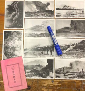 ★貴重★戦前絵葉書 古写真 資料★袋付/10枚★鹿児島 桜島 大噴火 火山★市街 鹿児島港 赤水部落 横山部落 黒神方面 寒中入浴 他★大正3年