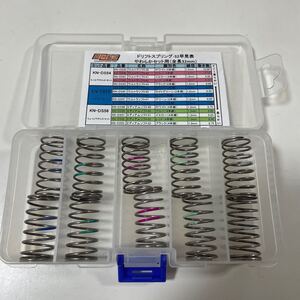 ドリフトスプリング やわらかセット