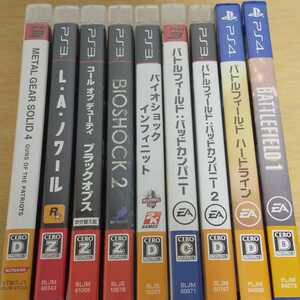PS3 PS4ソフト 9本 まとめ売り L.A.ノワール コール オブ デューティ バイオショック バトルフィールド メタルギアソリッド
