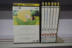 ヤフオク Tsutaya レンタル Dvd アニメ の中古品 新品 未使用品一覧 ヤフオク Tsutaya レンタル Dvd アニメ の中古品 新品 未使用品一覧