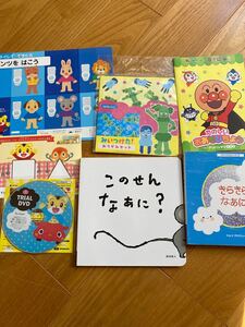 絵本 セット