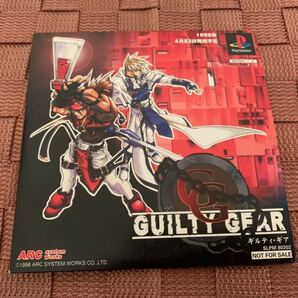 PS体験版ソフト 初代ギルティギア GUILTY GEAR ARC SYSTEM WORKS 体験版 非売品 当時品 プレイステーション PlayStation DEMO DISK
