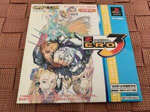 PS体験版ソフト STREETFIGHTER ZERO3 ストリートファイター ゼロ3 CAPCOM 非売品 プレイステーションPlayStation DEMO DISC SLPM80356