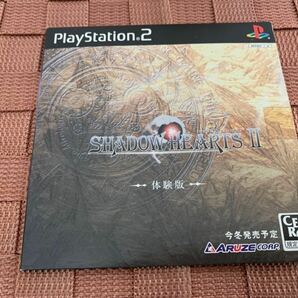 PS2体験版ソフト SHADOW HEARTSⅡ シャドウハーツ2 PlayStation DEMO DISC プレイステーション 非売品 送料込み アルゼ ARUZE SLPM60124