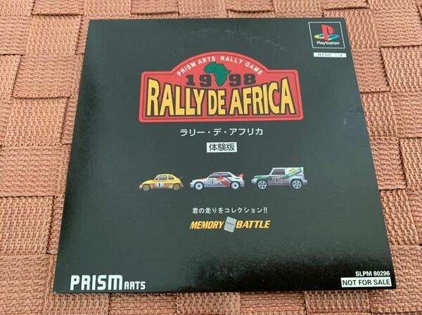 PS体験版ソフト 1998 RALLY DE AFRICA ラリー デ アフリカ 体験版 プレイステーション PlayStation DEMO DISC 非売品 送料込み SLPM80296