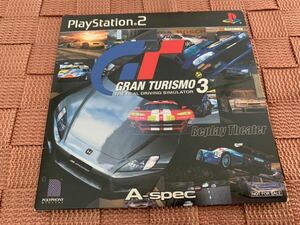 PS2体験版ソフト グランツーリスモ3 リプレイシアター 黒パッケージ PAPX-90208 PlayStation Gran Turismo demo disc Replay Theater Black