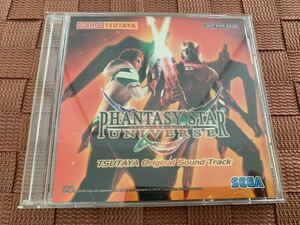 PS2ソフト非売品TSUTAYAサウンドトラック ファンタシースター ユニバース セガ Phantasy Star Universe SEGA 非売品 プレイステーション