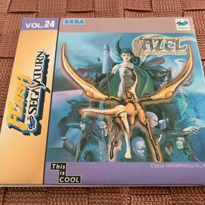 SS体験版ソフト RPG AZEL PANZER DRAGOON SEGA SATURN DEMO DISC フラッシュセガサターン vol.24 FLASH 非売品 体験版＋映像集 送料込み