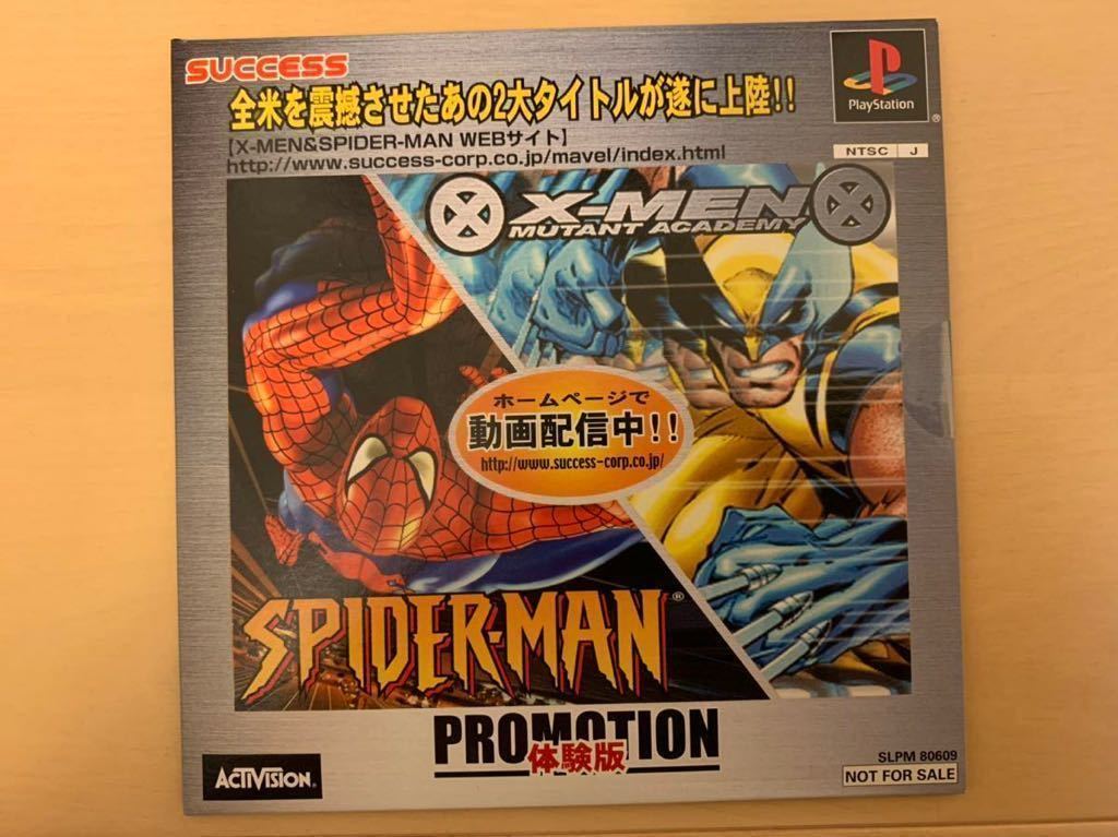 2023年最新】ヤフオク! -スパイダーマン(プレイステーション)の中古品