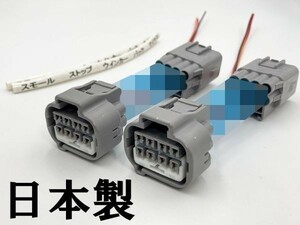 YO-889 【GUN125 ハイラックス 後期 LED ヘッドライト 電源 取り出し ハーネス 2個 ウインカー】 送料無料 トヨタ 分岐 コネクター