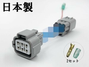 YO-852 【日野 17 プロフィア / 17 レンジャー リア ポジション 電源 取り出し ハーネス 1個 W9TS 6P】 マーカー取り付けなどに