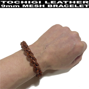 # 1 point limitation free shipping new goods 9mm Tochigi leather mesh circle braided made in Japan Brown bracele #