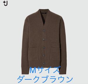 プレミアムラムVネックカーディガン　M　ダークブラウン　ユニクロ　+J 21AW