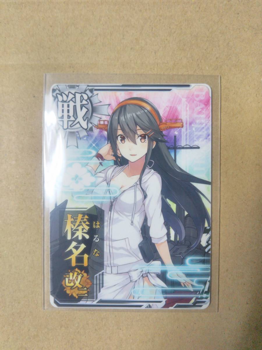 艦これアーケード 榛名改二 中破 水着mode火↗︎運↗︎サマーフレーム