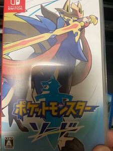 ポケットモンスター ポケモン Switch ソード