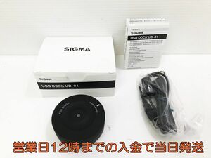 美品　SIGMA/シグマ USB Dock UD-01 Nikon用 動作確認済 1A0738-009yy/F3