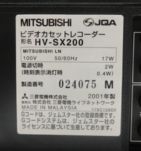 121803Y◎ジャンク品◎MITSUBISHI ビデオカセットレコーダー HV-SX200 2001年製 本体のみ_画像5