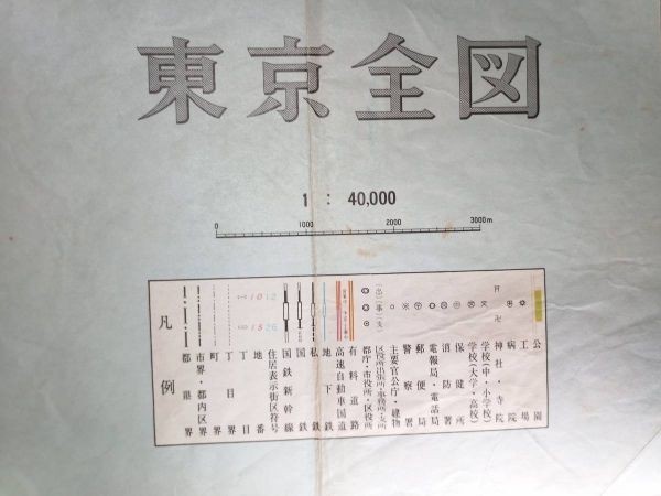 2025年最新】Yahoo!オークション -ワラヂヤ 地図の中古品・新品 2025年最新】Yahoo!オークション -ワラヂヤ 地図の中古品・新品