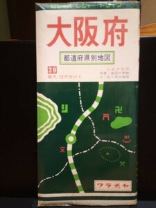 【送料無料】ワラヂヤ都道府県別地図 大阪府、1:12万、S56発行、中古 #0146