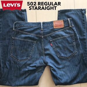 【即決】W34 リーバイス Levi's 502 レギュラーストレート　オレンジイエローステッチ ジッパーフライ 綿100%デニム