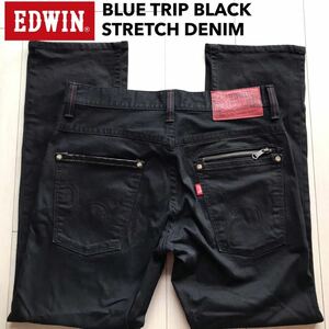 【即決】W32 EDWIN エドウィン ブルートリップ ブラックジーンズ 黒 日本製 ストレッチデニム EB0001 MADEinJAPAN