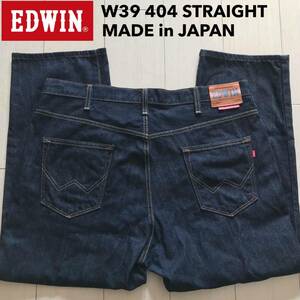 [ prompt decision ]W39 dark blue Edwin EDWIN 404 strut jeans cotton 100% Inter National Basic made in Japan cow leather label zipper fly 