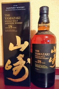 サントリー山崎18年 シングルモルトウイスキー
